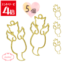 \クーポン配布/ レジン 空枠 ねこ 猫 天使の猫 チャーム 金属 パーツ ゴールド かわいい 2個入り 基礎金具 材料 ハンドメイド資材 アクセサリー資材 アクセサリー アクセサリーチャーム 金属 金具 素材 部品 手作り Atelier memi アトリエメミ