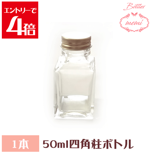 10%OFF ϡХꥦ७åȡͳ50mlܥȥ 