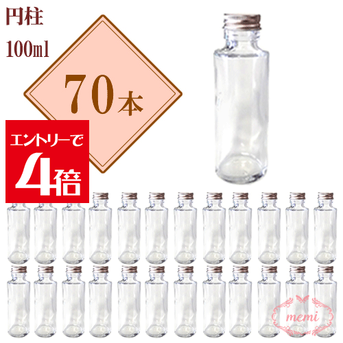 ݥۡ ϡХꥦ  100ml ܥȥ  70ܥå ޤȤ㤤 饹 ̳  å Atelie...