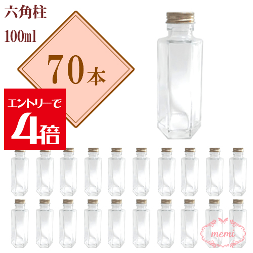 ݥۡ ϡХꥦ ϻ 100ml ܥȥ  70 å ޤȤ㤤 ̳  å