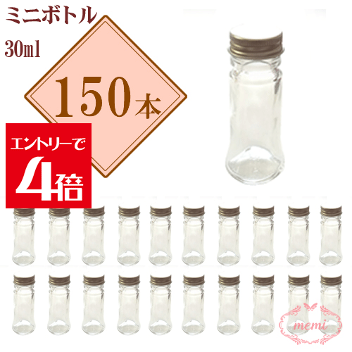 ݥۡ ϡХꥦ ߥ˥ɥ쥹 30ml ܥȥ  150ܥå ޤȤ㤤 ̳  å Atelier...