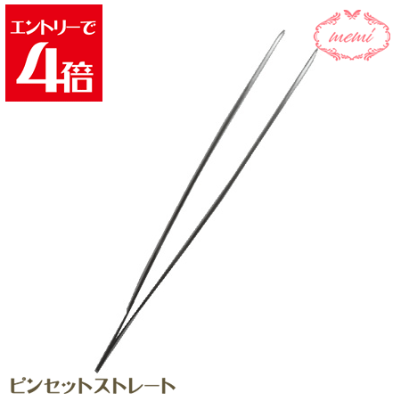 ݥۡ ϡХꥦ å ԥ󥻥å  27cm ȥ졼 ϡХꥦ  ԥ󥻥å