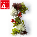 \クーポン配布/ ハーバリウム キット グリーンと白のセット シルバーデージー入り プリザーブドフラワー 花材 ハンドメイド 髪飾り 手づくり ハンドメイド A...