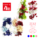 \クーポン配布/ ハーバリウム 花材 キット セット アロマ プリザーブドフラワー サシェ キャンドル シルバーデージー あじさい カスミソウ ヘリクリサム 送料無料 1000円ポッキリ 手づくり ドライフラワー 髪飾り DIY おうち時間 ホワイトデー