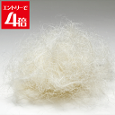 \クーポン配布/ シサル麻 N 大地農園 バショウ科 多年草 葉鞘 繊維 アレンジ 1袋 約40g ハーバリウム Atelier memi アトリエメミ