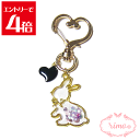 \クーポン配布/ うさぎ 兎 ウサギ ハート チャーム 大人 キーホルダー かわいい おしゃれ プレゼントに人気 メール便 送料無料 大人 かわいい チャーム 固まるハーバリウム 雑貨 おしゃれ バッグチャーム Atelier memi アトリエメミ ギフト