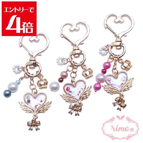 ＼10%OFF／ ハートチャーム キーホルダー 1個入り プレゼントに人気 メール便で送料無料
