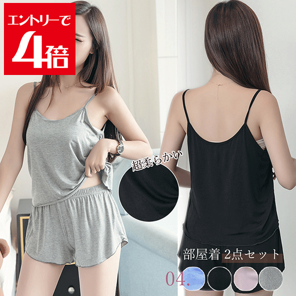 ��10%OFF�� �롼�०���� ��ǥ����� ������ 2�����å� ����ߥ����� ���硼�ѥ� ���餫 ���å��������� �岼���å� ��Ŭ ������ �η����С� �����...