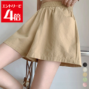 \クーポン配布/ ワイドショートパンツ レディース 短パン ウエストゴム 美脚キュロットパンツ ポケット付き ゆったり ハイウエスト ショーパン 薄手部屋着パンツ 無地ルームウェア 着やせハーフパンツ カジュアル半ズボン 韓国ファッション