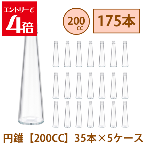 ݥۡ ϡХꥦ  200ml ߿  175 35 5  饹 ޤȤ㤤 ̳  ...