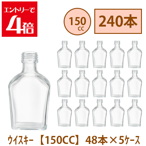 ݥۡ ϡХꥦ  150ml  240 48 5  饹 ޤȤ㤤 ̳ 