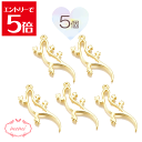 \クーポン配布/ レジン 空枠 ヤモリ チャーム 金属 パーツ ゴールド かわいい 5個入り 基礎金具 材料 ハンドメイド資材 アクセサリー資材 アクセサリー アクセサリーチャーム 金属 金具 素材 部品 手作り Atelier memi アトリエメミ