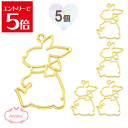 \クーポン配布/ レジン 空枠 うさぎ スカーフ チャーム 金属 パーツ ゴールド かわいい 5個入り 基礎金具 材料 ハンドメイド資材 アクセサリー資材 アク...