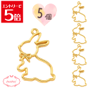 \クーポン配布/ レジン 空枠 うさぎ 横 りぼん ちょうちょ結び チャーム 金属 パーツ ゴールド かわいい 5個入り 基礎金具 材料 ハンドメイド資材 アクセサリー資材 アクセサリー アクセサリーチャーム 金属 金具 素材 部品 手作り Atelier memi アトリエメミ