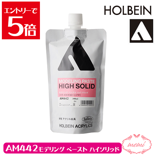 ＼クーポン配布／ アクリル絵具下