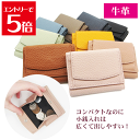 \クーポン配布/ ミニ財布 三つ折り財布 本革 牛革 レディース メンズ ミニウォレット 小さい財布 小銭入れ コンパクト 財布 小さい 軽い 磁気 スキミング...