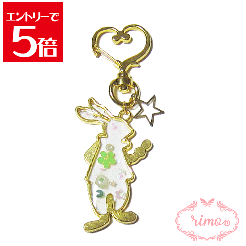 ＼クーポン配布／ うさぎ 兎 ウサギ チャーム 大人 キーホルダー かわいい おしゃれ プレゼントに人気 メール便 送料無料 大人 かわいい チャーム 固まるハーバリウム 雑貨 おしゃれ バッグチャーム Atelier memi アトリエメミ ギフト