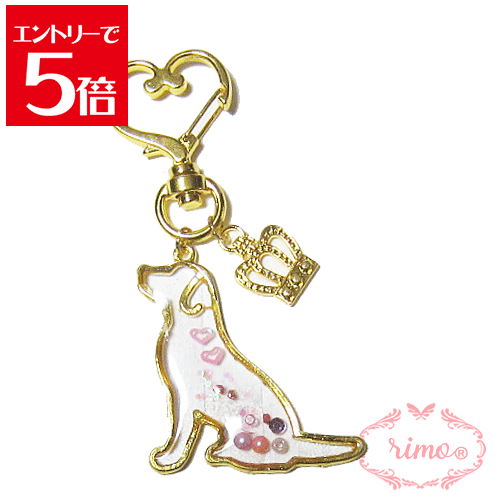＼クーポン配布／ 犬 王冠 いぬ ドッグ 大人 キーホルダー かわいい おしゃれ プレゼントに人気 メール便 送料無料 大人 かわいい チャーム 固まるハーバリウム 雑貨 おしゃれ バッグチャーム Atelier memi アトリエメミ ギフト