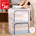 \クーポン配布/ 衣類 布団 収納袋 クロゼット収納ケース 透明 押入れ 収納ボックス 大容量 洋服 整理袋 衣替え 防塵 枕 収納 コンパクト 通気性 収納袋 おしゃれ おもちゃ 小物収納 収納雑貨 引っ越し 簡易収納 折り畳み 衣替えシーズン クロゼット 整理整頓 布団収納袋