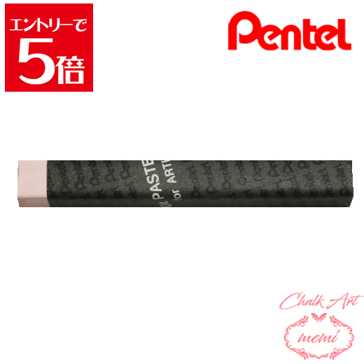 ݥۡ 硼  ڤƤ ѥѥ 107 եåƥ PTAT107D ѥƥ pentel ...