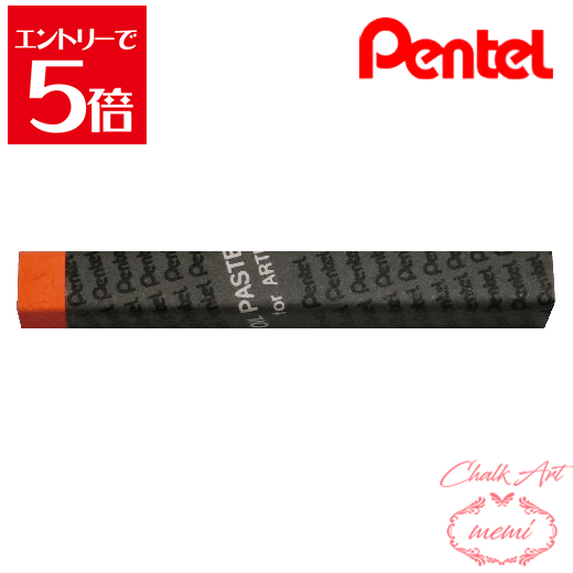ݥۡ 硼  ڤƤ ѥѥ 110 å PTAT110D ޡȥ쥿 ѥƥ p...