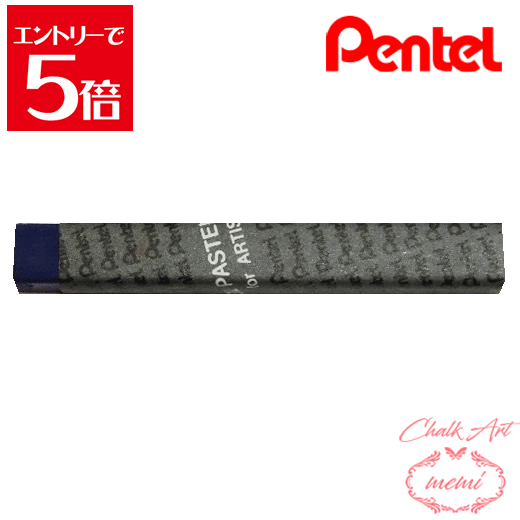 ݥۡ 硼  ڤƤ ѥѥ 121 Хå PTAT121D ޡȥ쥿 180 ѥƥ pentel ڥƥ ѥƥ Atelier memi ȥꥨ