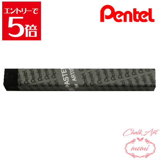ݥۡ 硼  ڤƤ ѥѥ 131 ֥å PTAT131D ޡȥ쥿 180 ѥƥ pentel ڥƥ ѥƥ Atelier memi ȥꥨ