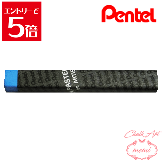 ݥۡ 硼  ڤƤ ѥѥ 136 ԡå֥롼 PTAT136D ѥƥ pentel ...