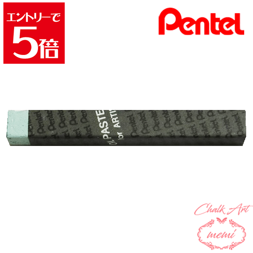 ݥۡ 硼  ڤƤ ѥѥ 141 ԥ꡼ PTAT141D ѥƥ pentel ...