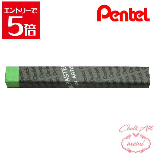 ݥۡ 硼  ڤƤ ѥѥ 142 Х͡꡼ PTAT142D ѥƥ pentel ...