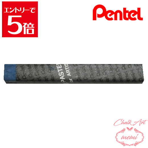 ݥۡ 硼  ڤƤ ѥѥ 148 ץ륷󥰥꡼ PTAT148D ѥƥ pentel ...