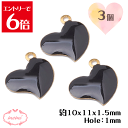 \クーポン配布/ ハート 黒 ブラック ゴールド 約10x11x1.5mm, 穴:1mm 3個入り 金属パーツ アクセサリーパーツ チャーム DIY Atelier memi アトリエメミ