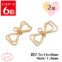 \クーポン配布/ リボン チャーム ゴールド 約7.5x16x4mm Hole:1.4mm 2個入り 金属パーツ アクセサリーパーツ チャーム DIY Atelier memi アトリエメミ