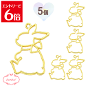 \クーポン配布/ レジン 空枠 うさぎ スカーフ チャーム 金属 パーツ ゴールド かわいい 5個入り 基礎金具 材料 ハンドメイド資材 アクセサリー資材 アク...