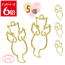 \クーポン配布/ レジン 空枠 ねこ 猫 天使の猫 チャーム 金属 パーツ ゴールド かわいい 2個入り 基礎金具 材料 ハンドメイド資材 アクセサリー資材 ア...