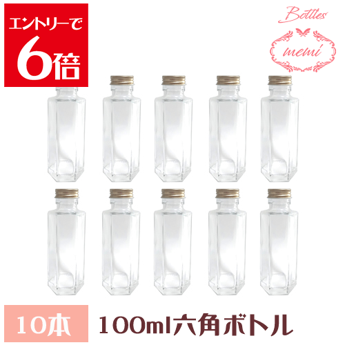 ＼クーポン配布／ ハーバリウム 瓶 ボトル キット ハーバリウムキット 六角柱 100mlボトル 10本セット ..