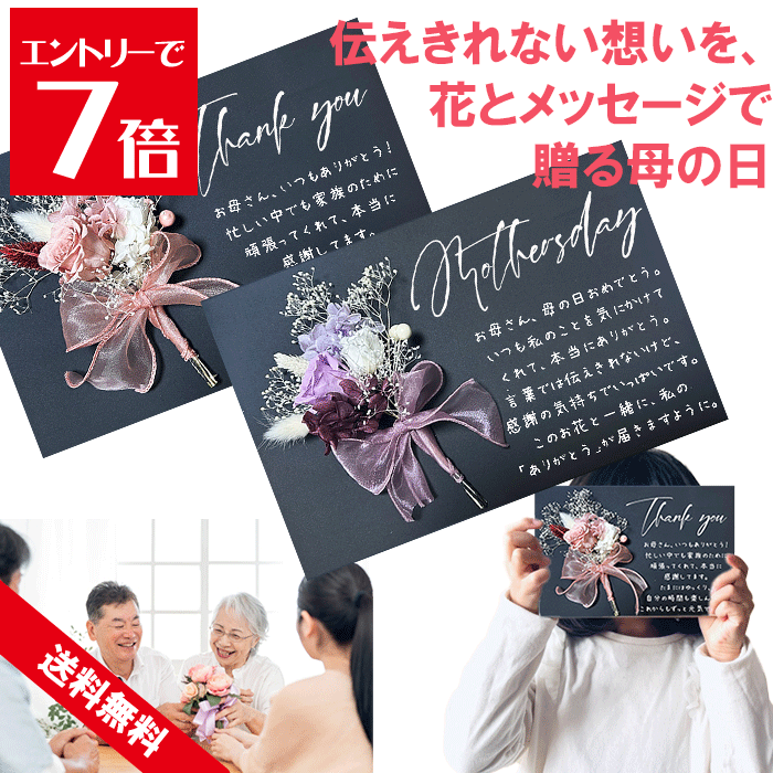 ＼10%OFF／ 【文章変更可】名入れ バラの花束付き 感謝状 母の日 メッセージボード リボン 子育て感謝状 子育て卒業証 両親贈呈品 両親へのプレゼント 先生へのプレゼント 記念品 結婚式 ギフト プレゼント 贈り物 父の日 敬老の日 お祝い 退職祝い 還暦祝い 卒業祝い