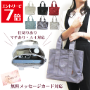 \クーポン配布/ トートバッグ レディース A4 バッグ バック キャンバス クリスマス プレゼント 仕切り 大きめ ファスナー付き 通勤 通学 大人 かわいい...