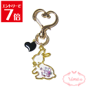 \クーポン配布/ うさぎ 兎 ウサギ ハート チャーム 大人 キーホルダー かわいい おしゃれ プレゼントに人気 メール便 送料無料 大人 かわいい チャーム ...