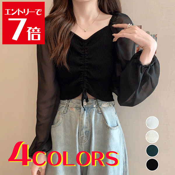 ＼クーポン配布／ニットトップス ドローストリング 韓国風 ドッキングニット 袖切り替え ニットブラウス 袖透け感 レディース ショート丈ブラウス お洒落 カジュアルニット 着やせニットトップ Vネックニットソー きれいめ トップス おしゃれ ニット シフォン袖 リブニット