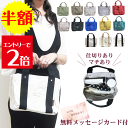 \半額/ トートバッグ レディース ミニ バッグ バック キャンバス ランチ サブバッグ 布 仕切り 大容量 通勤 通学 大人 かわいい カジュアル マザーズバ...