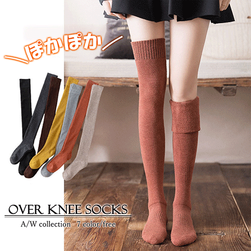 ＼クーポン配布／ ハイソックス レディース 暖かいソックス 膝上 靴下 レディース おしゃれ ソックス ..