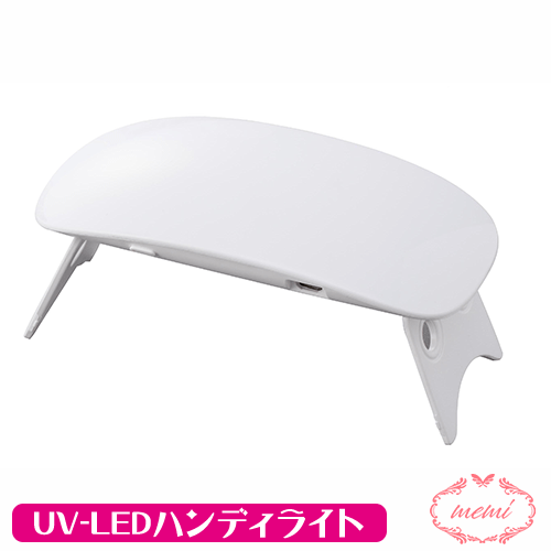 ＼クーポン配布／ レジン ライト PADICO パジコ UV-LEDハンディライト3 USBケーブル