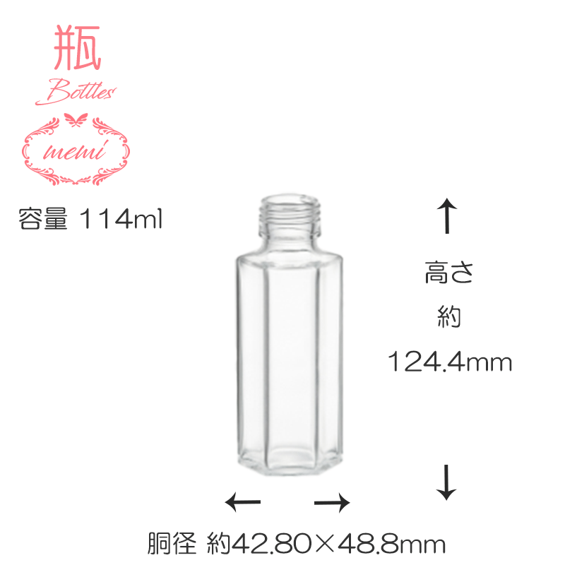 �������ݥ����ۡ� �ϡ��Хꥦ�७�åȡ��ϡ��Хꥦ��ϻ����100ml�ܥȥ롡��