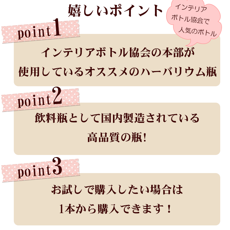 �������ݥ����ۡ� �ϡ��Хꥦ�� �� �ܥȥ� ���å� �ϡ��Хꥦ�� 200ml �����������ܥȥ� 1�� �ϡ��Хꥦ���� ���������� �ϡ��Хꥦ�७�å� �ϡ��Хꥦ��ܥȥ� �ֺ� ���å� ������ ���饹��