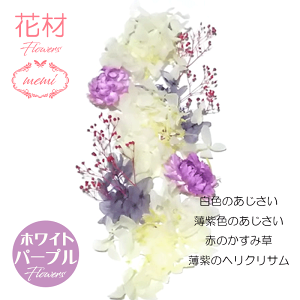 ハーバリウム花材キット送料無料ハーバリウム花材セットプリザーブドフラワードライフラワーキャンドルアロマサシェ1000円ポッキリおうち時間ハーバリウム瓶オイルハーバリウムキット髪飾りお花