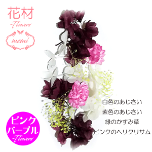 ハーバリウム花材キット送料無料ハーバリウム花材セットプリザーブドフラワードライフラワーキャンドルアロマサシェ1000円ポッキリおうち時間ハーバリウム瓶オイルハーバリウムキット髪飾りお花