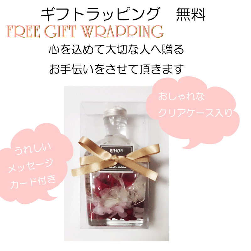 ＼クーポン配布／ ハーバリウム ギフト カーネーション バラ入り プレゼント 成人 プリザーブドフラワー 送料無料 誕生日 花 お供え お祝い バースデー 結婚祝い 発表会 贈り物 退職祝い 還暦 古希 喜寿 米寿 お礼 ホワイトデー 女性 ランキング1位 Atelier memi