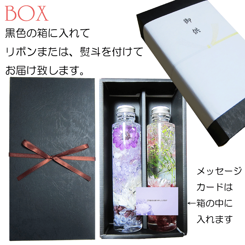 �������ݥ����ۡ� �ϡ��Хꥦ�� ������ 2������ ʩ�Ų� ���ߥ��եȿ��� ����� ʩ�� ̿�� ���� ���� �Τ� ���եȥܥå������� �ץꥶ���֥ɥե� ����̵�� �� ������ �� herbarium Atelier memi ���ȥꥨ���