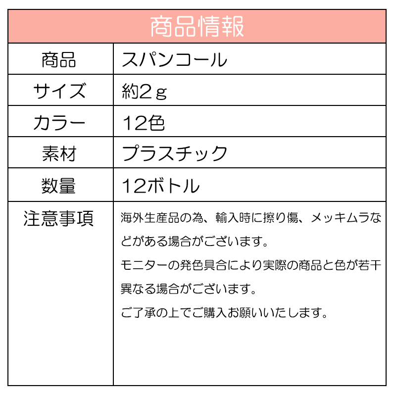 ＼クーポン配布／ レジン 星 ハート ホログラム スパンコール 12色 ネイル アクセサリー パーツ 材料 nail parts ネイルパーツ ネイルアート ジェル デコパーツ 手芸 キット ハンドメイド ネックレス ブレスレット 素材 部品 手作り Atelier memi アトリエメミ